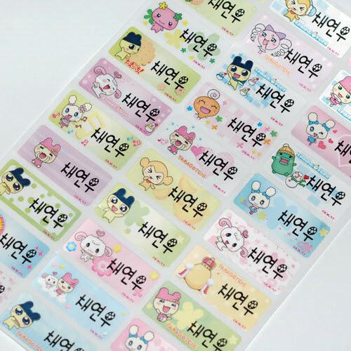 C005-중형 다마고치 90개 (30% 할인)