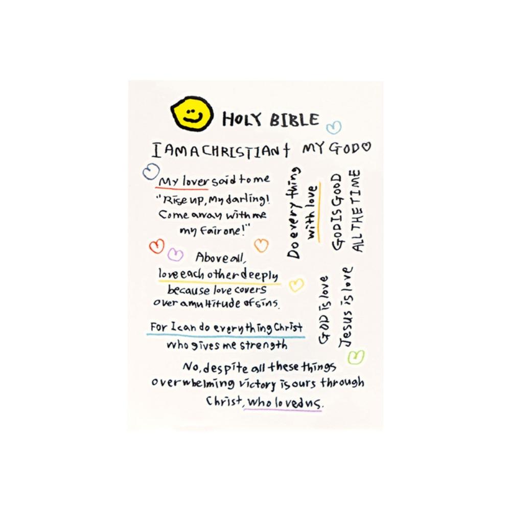 홀리바이블 타투 스티커