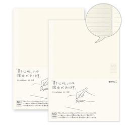 미도리노트 MD노트 A5 줄공책 13804006 2개세트
