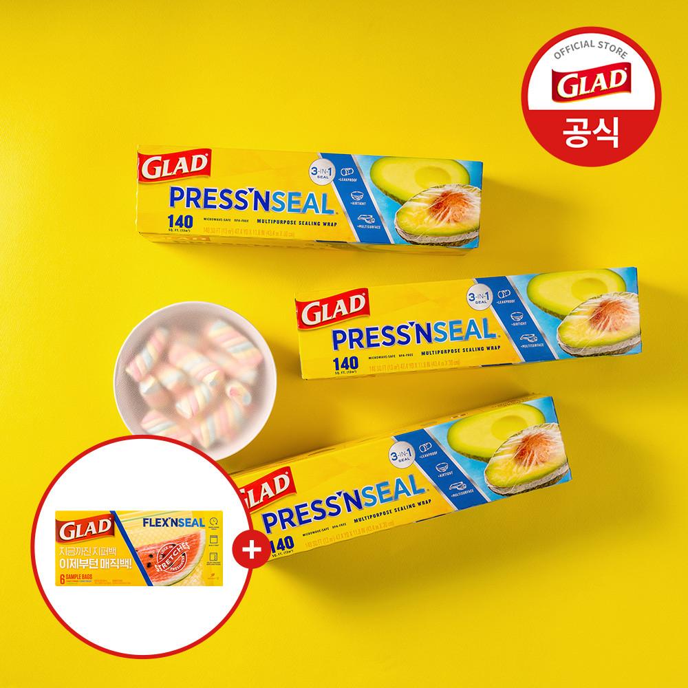 글래드 매직랩 점보형 3개 세트