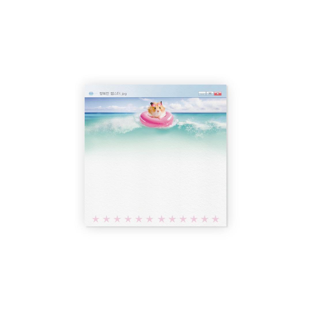 행복한 햄스터 메모지