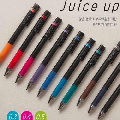 프리미엄 젤잉크펜 쥬스업 juice up (0.3/0.4/0.5)