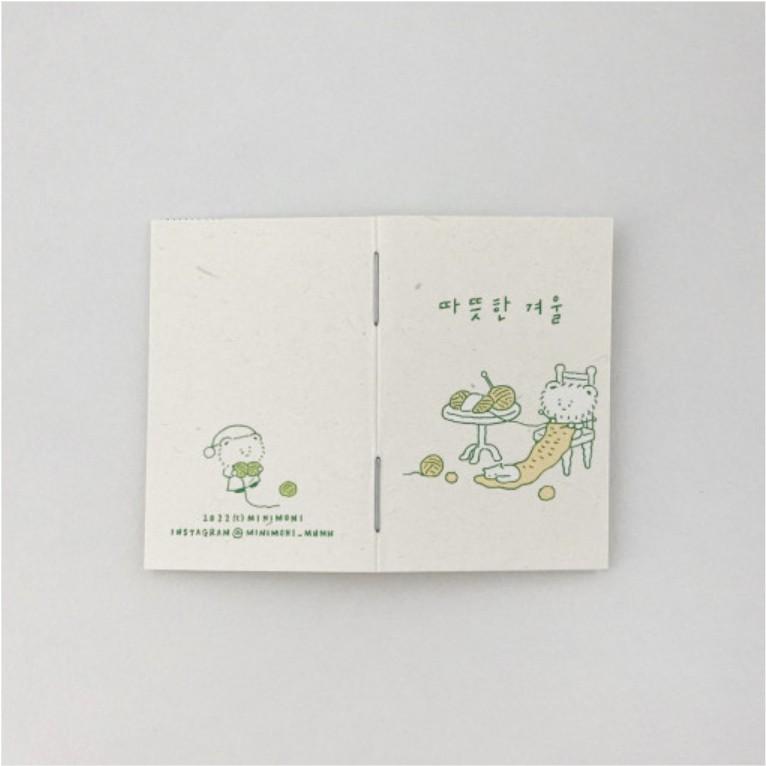 [미니모니] 미니책 - 따뜻한 겨울