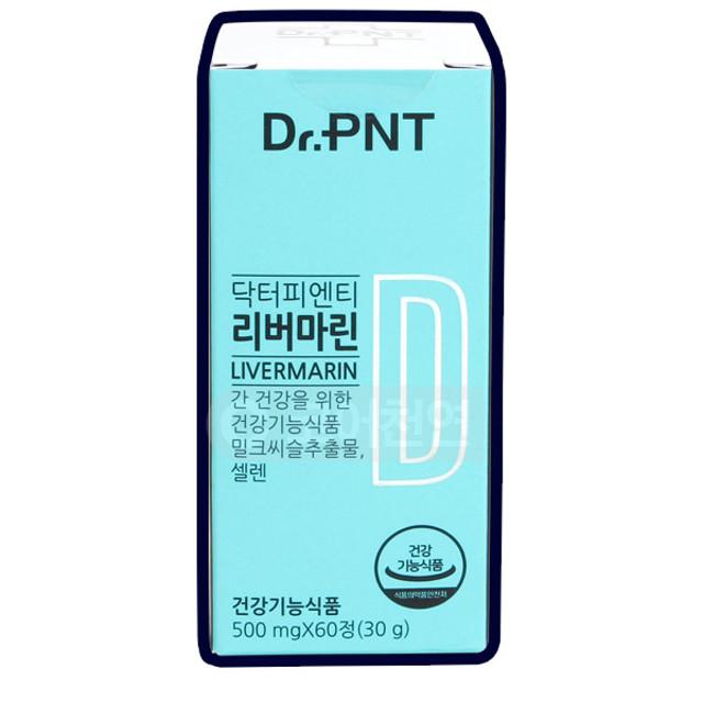 닥터피엔티 리버마린 500mg X 60정
