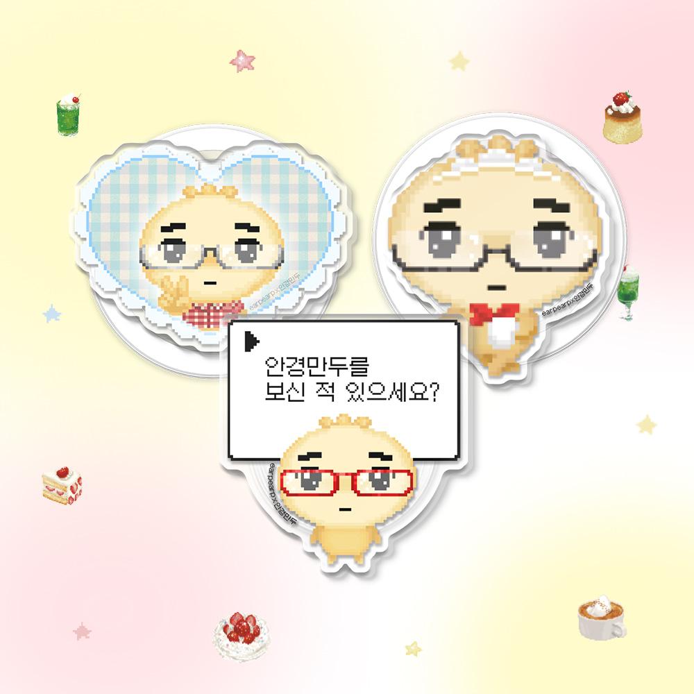 [무료배송][모음전][어프어프X안경만두]아크릴스마트톡 기본/맥세이프-6TYPE