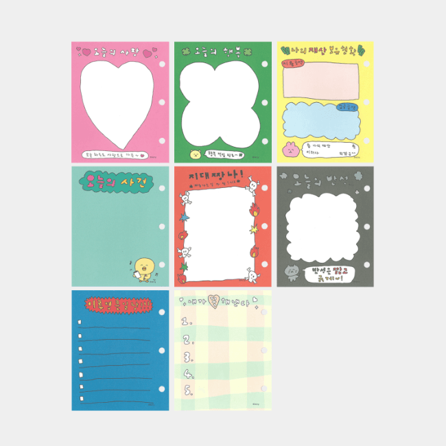 [최고심] 3공 다이어리 속지 A