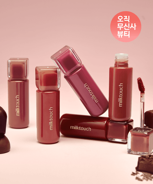 젤리핏 틴티드 글로우 틴트 16colors