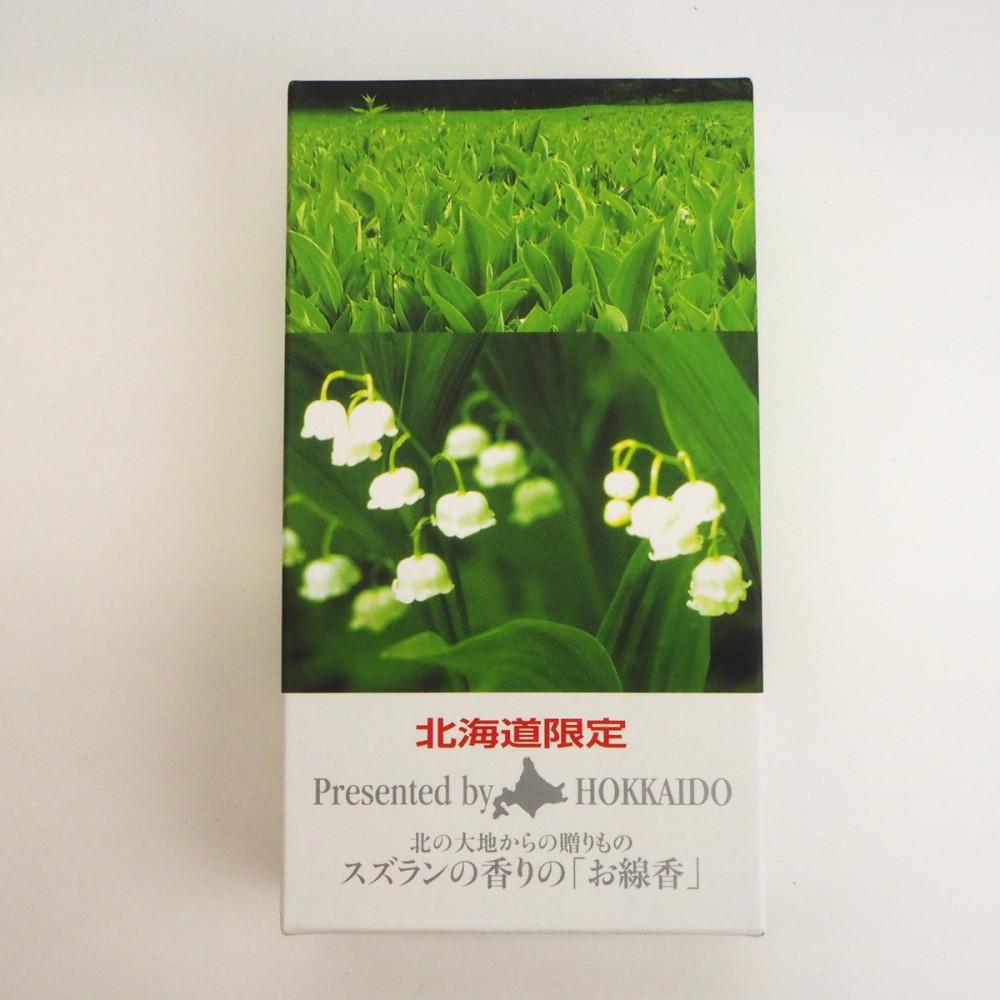 홋카이도 한정 일본향당 니혼코도 스즈란 방울꽃 향 약 250봉