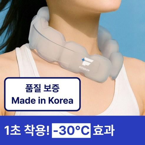 핏츠런 [국내산] 넥쿨러 아이스 넥밴드 얼음목걸이, 화이트, 1개