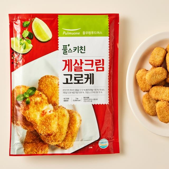 게살 크림 고로케(1kg)
