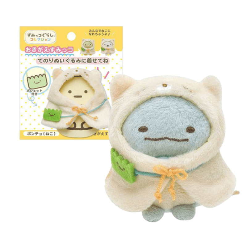 스밋코구라시 XS인형옷 망토 케이프 네코