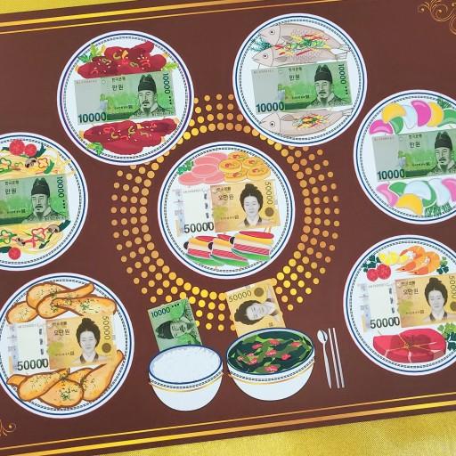 당일발송💥용돈밥상 어버이날 생일 생신 환갑 용돈이벤트