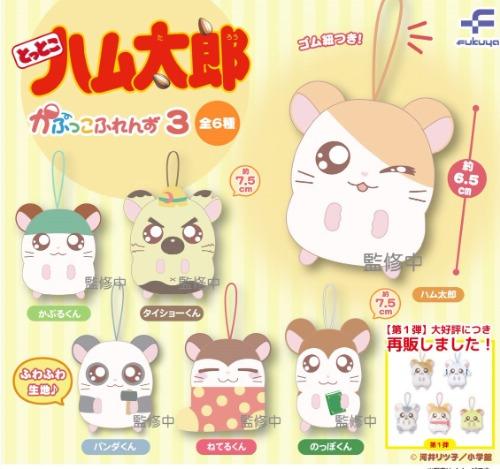 햄토리 봉제인형3탄 가챠캡슐 6종세트