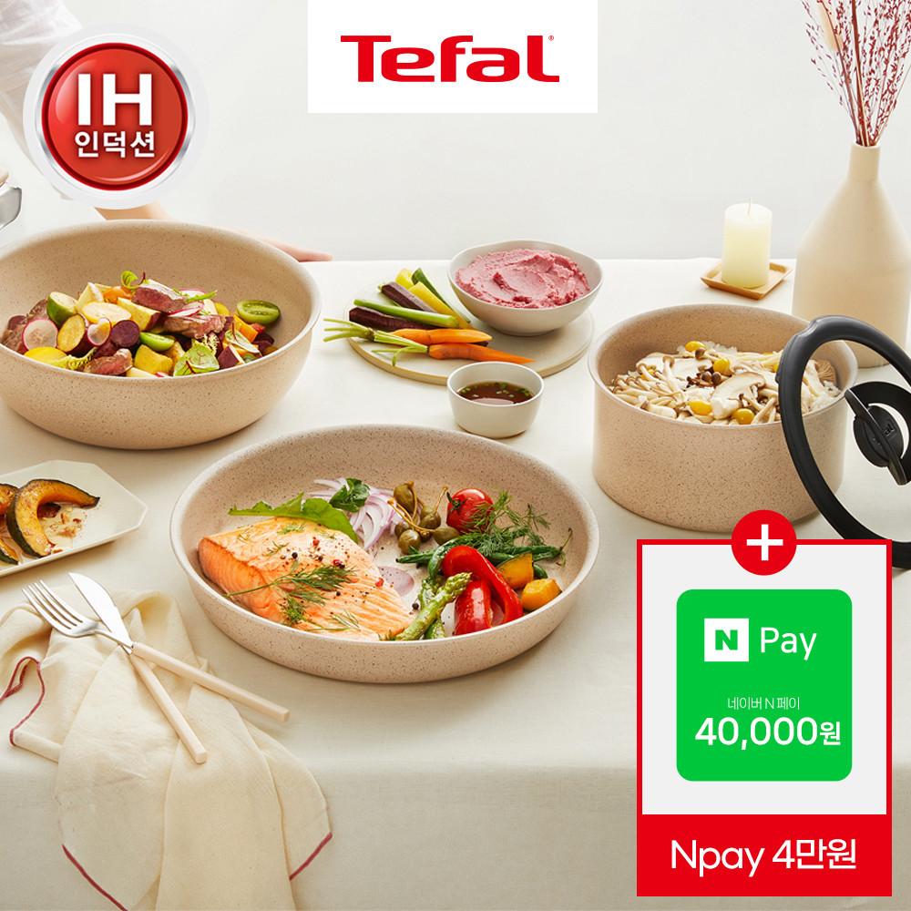[N페이 4만원] 테팔 매직핸즈 인덕션 딜라이트 볶음팬 멀티 6종 세트