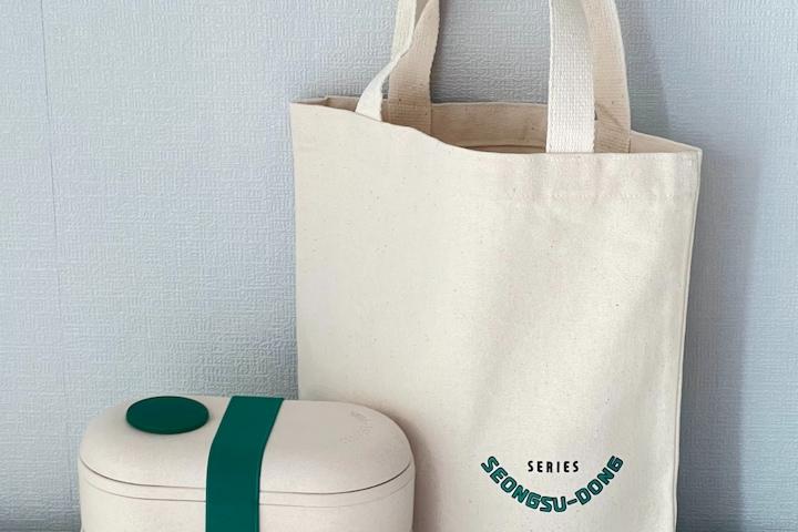 성수동 도시락통 에코백 세트 직장인 다이어트 전자레인지 식단 샐러드