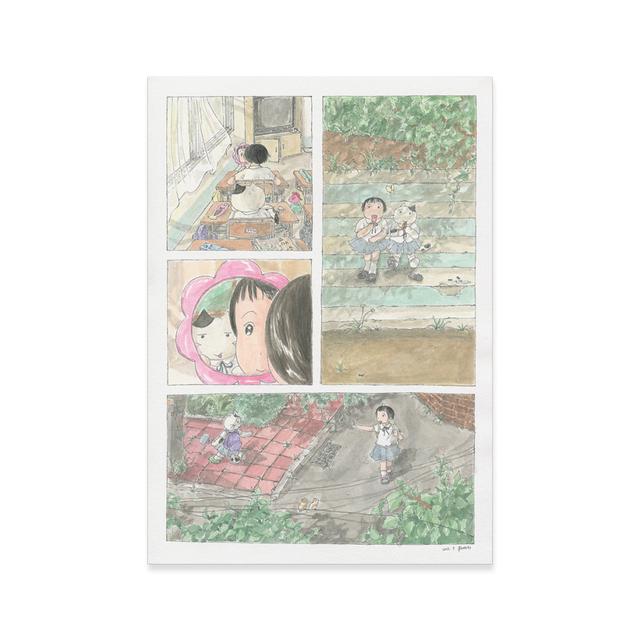 '바래지지 않는 초록' 미니 포스터