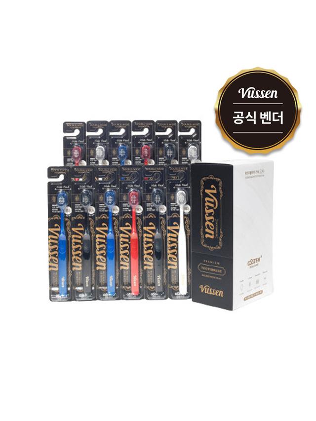 뷰센 더블와이드 칫솔 12입 오스템 광폭헤드 치과추천칫솔