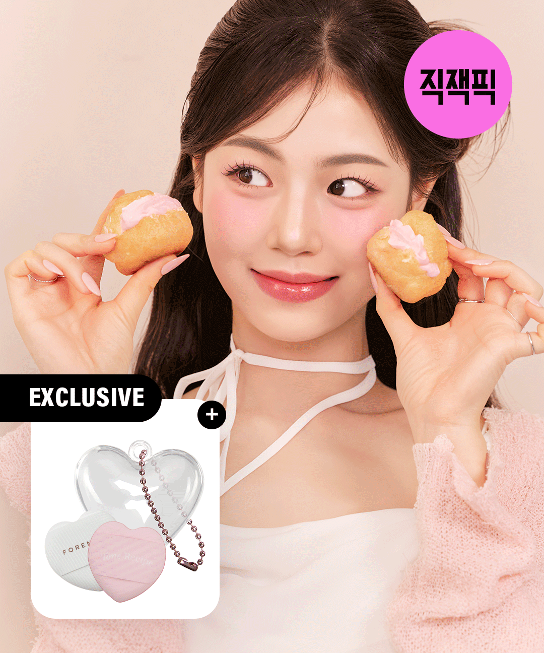 포렌코즈 [GIFT🎁] 소프트  피팅 크림 블러셔(+하트 핑거 퍼프 증정)