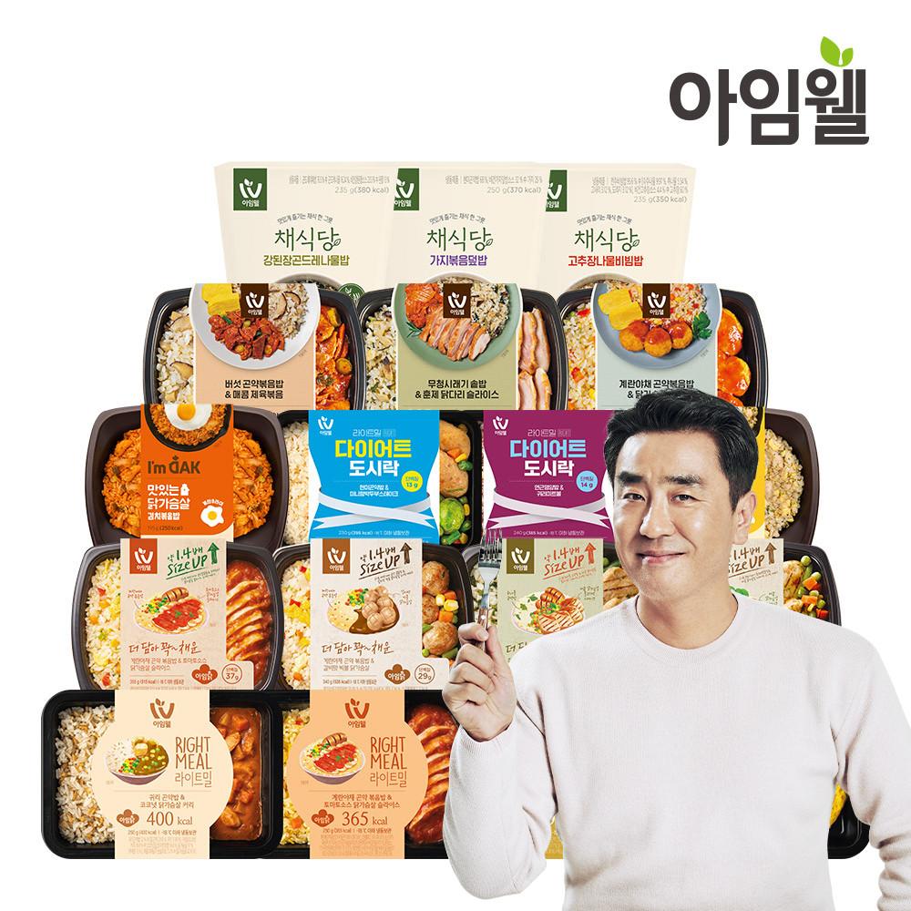 아임웰 닭가슴살/곤약잡곡 도시락 외 31종 골라담기