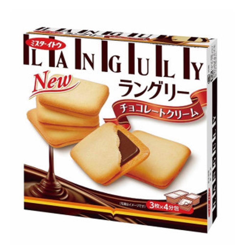미스터이토우 랑그리 초코 크림 쿠키 / 랑그드샤 란구도샤