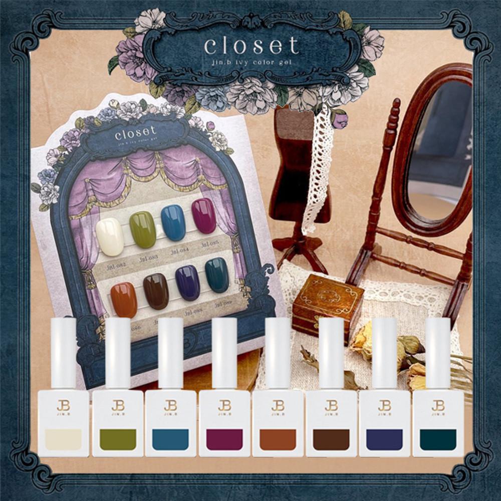 그라시아 진비 클로젯 8종 세트 컬러젤네일 폴리쉬 매니큐어