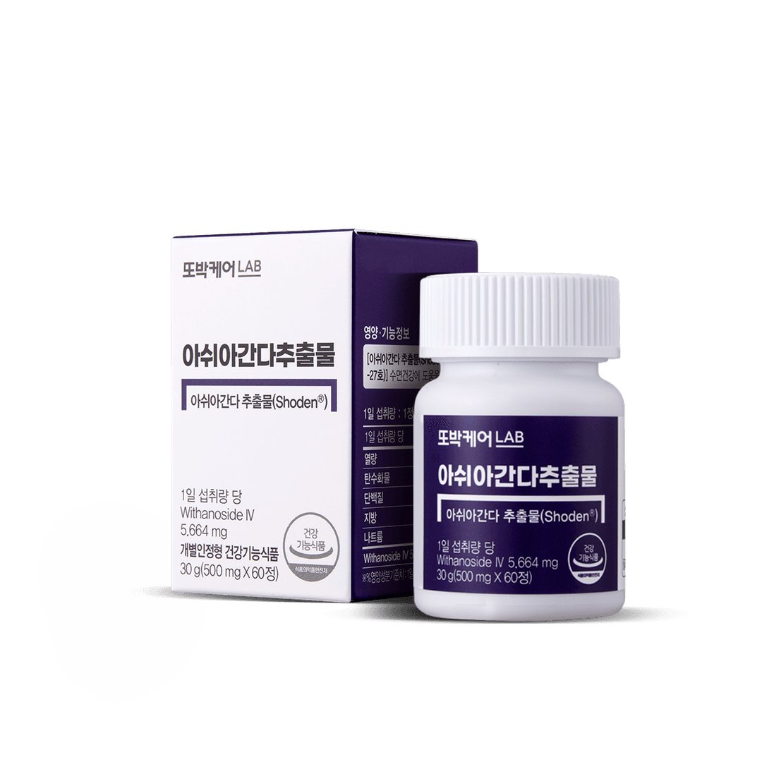 [또박케어랩] 아쉬아간다추출물 1박스 (2개월분) 수면건강