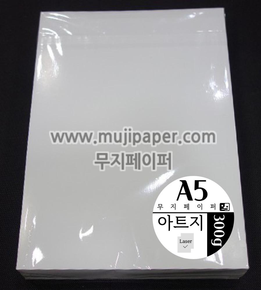 A5 큐카드 제작용 300g 백색 아트지 무지 250매 A5 재단 용지 종이
