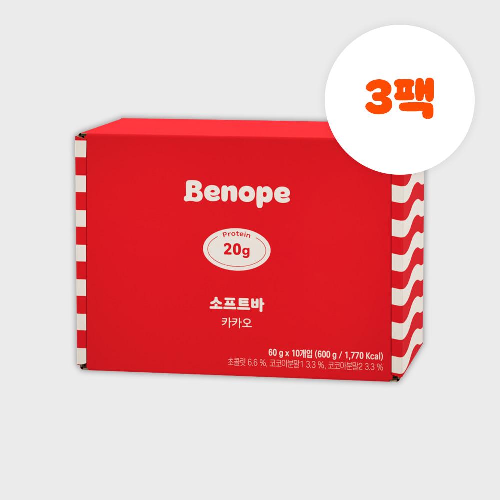 [3팩 골라담기] 베노프 소프트바