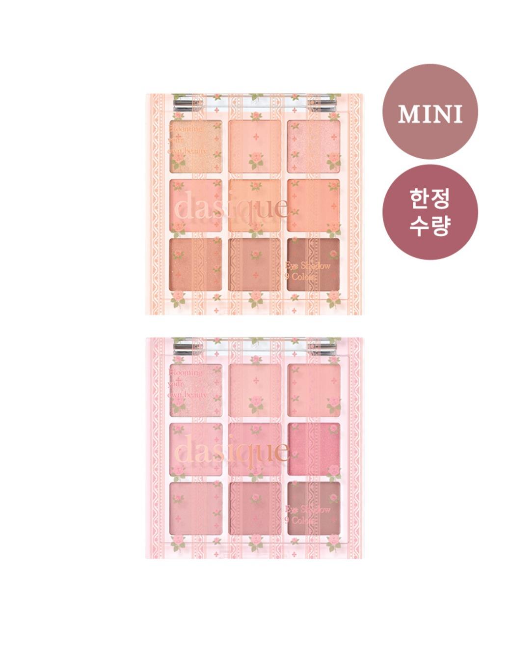 [코티지코어] 미니 섀도우 팔레트