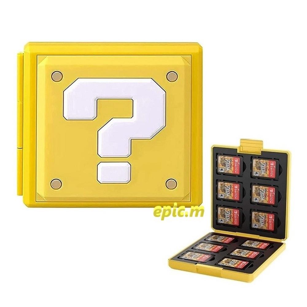 닌텐도 스위치 케이스 OLED 게임칩 보관함 12입 옐로우블럭