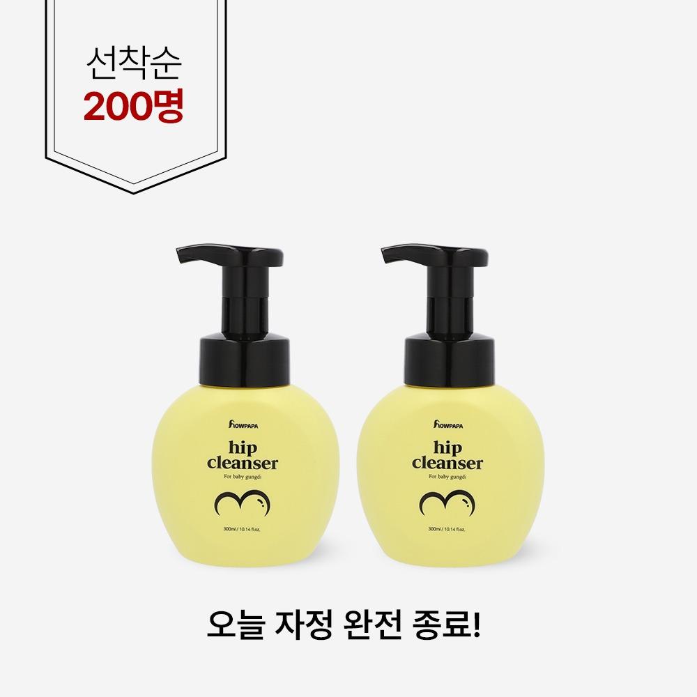 🔥오늘만 1+1 특가🔥 하우파파 비건 Y존케어/엉덩이클렌저 (300ml)