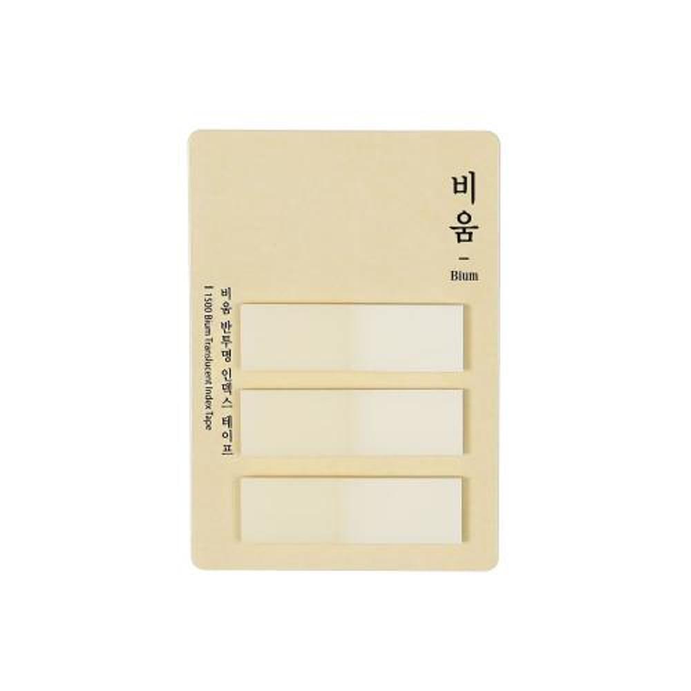 모닝글로리 1500 비움 반투명 인덱스 테이프