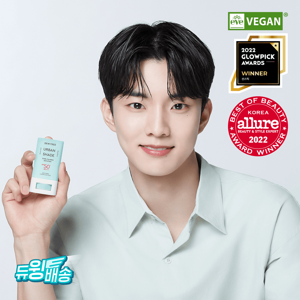 어반 쉐이드 쿨 카밍 선스틱 SPF50+ PA++++ 20g