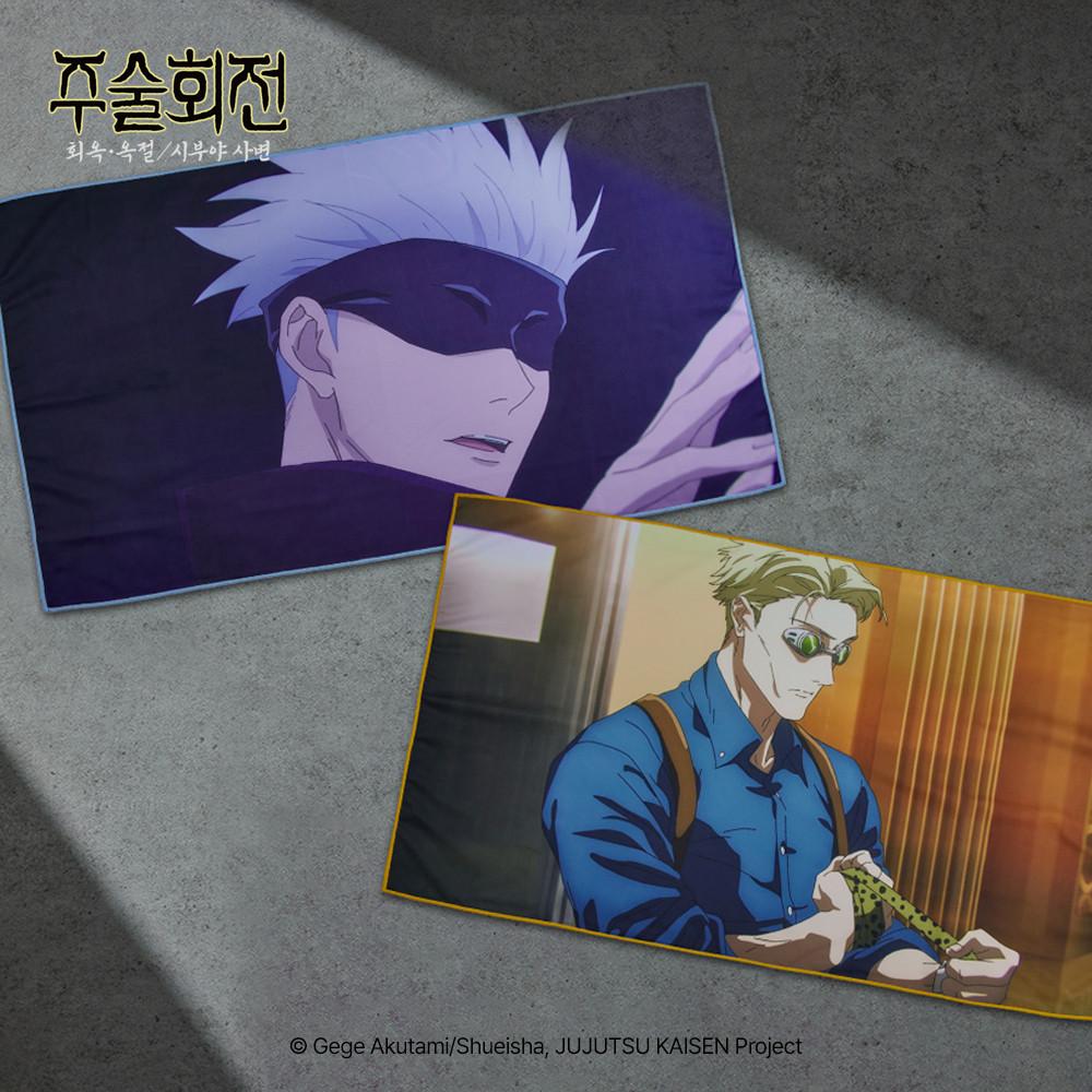 주술회전 슬로건 타월 : 회옥·옥절&시부야 사변