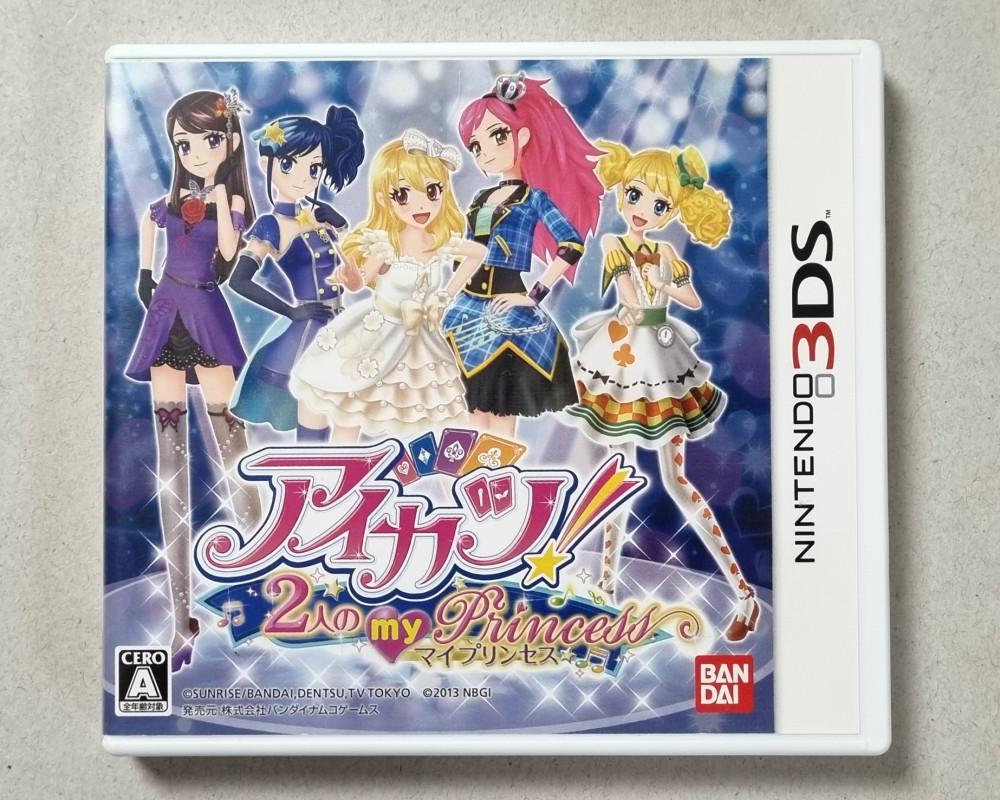 [중고] 3DS 아이카츠 두명의 마이 프린세스 (일판) 닌텐도