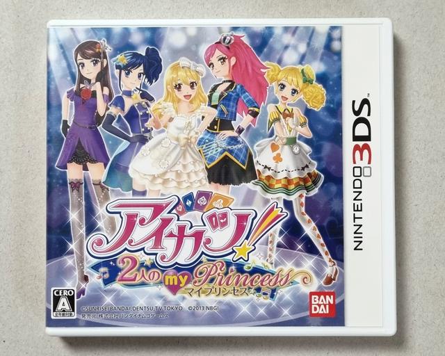 [중고] 3DS 아이카츠 두명의 마이 프린세스 (일판) 닌텐도