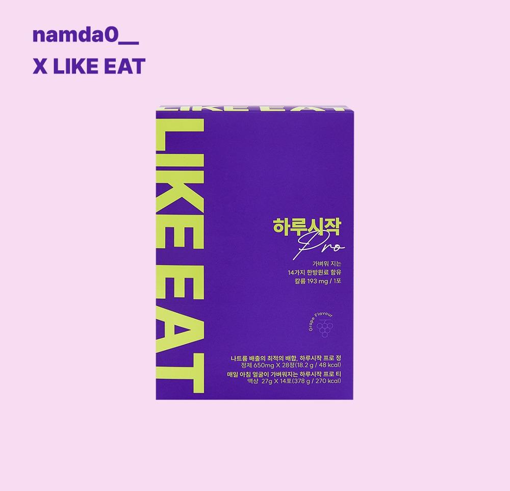 [namda0__ X LIKE EAT ]  하루시작 Pro