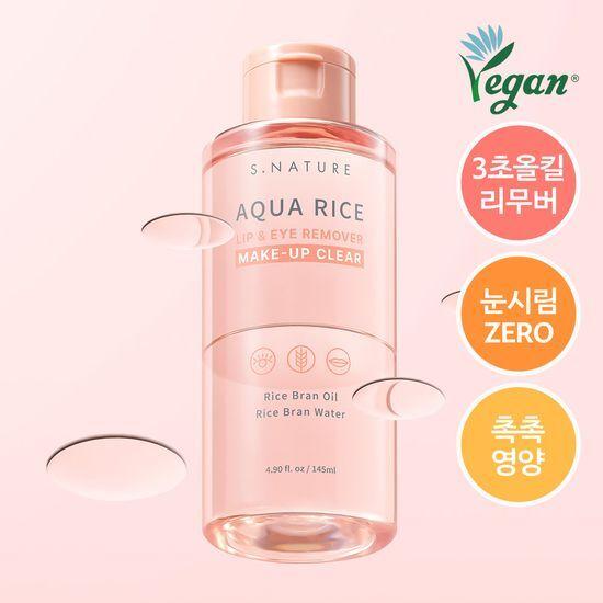 [NEW퀵/3초올킬리무버] 에스네이처 아쿠아 라이스 립&아이 리무버 145ml