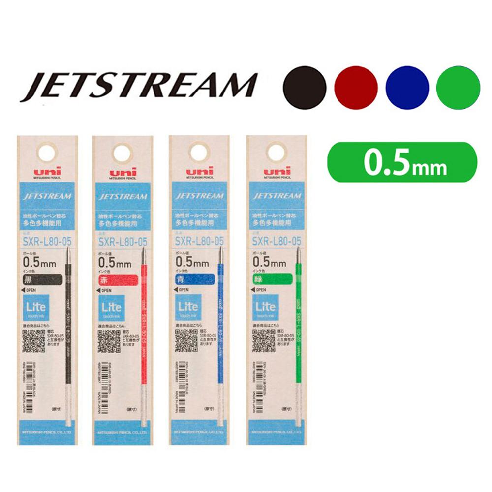 제트스트림 라이트 터치 잉크 10%증량 다색용 리필심