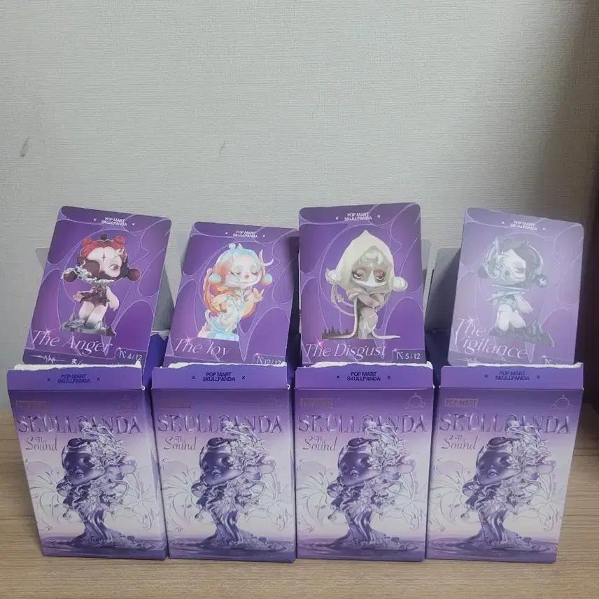 [미개봉] 스컬판다 소리 판매