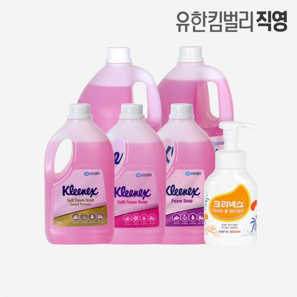 크리넥스 대용량 4개 폼 핸드솝 거품 물비누 핸드워시 리필용 1.95L 4L 소프트