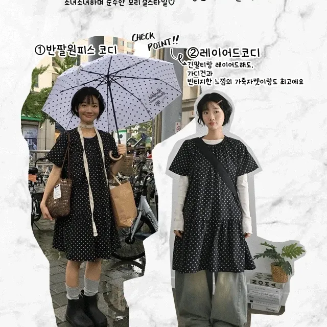 어텀 도트 펌킨원피스