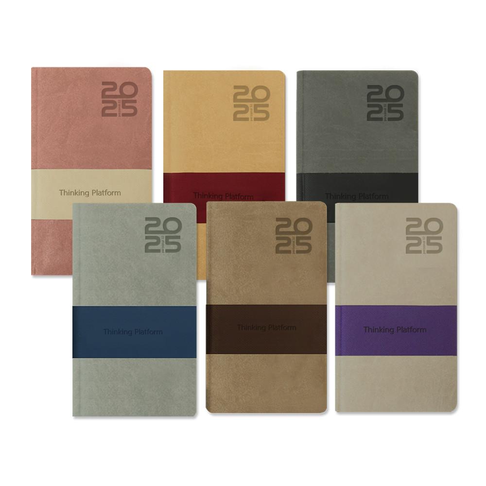 양지다이어리 2025 퍼스널32Se 본사 공식몰(1면1일)