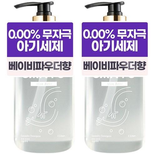 칸토 아기 세탁세제 몽베베 1L, 1L, 2개 - 세제 | 쿠팡