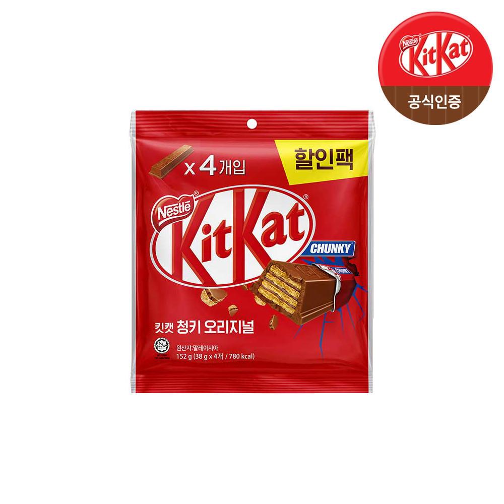 [본사직영] 킷캣 청키팩 4입