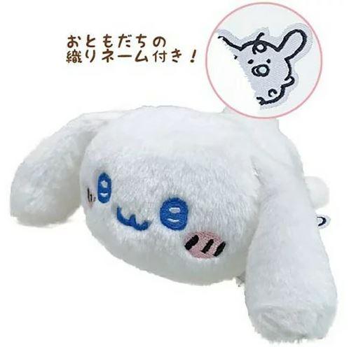나가노×산리오 캐릭터즈 콜라보 네소베리 마스코트 인형 시나모롤