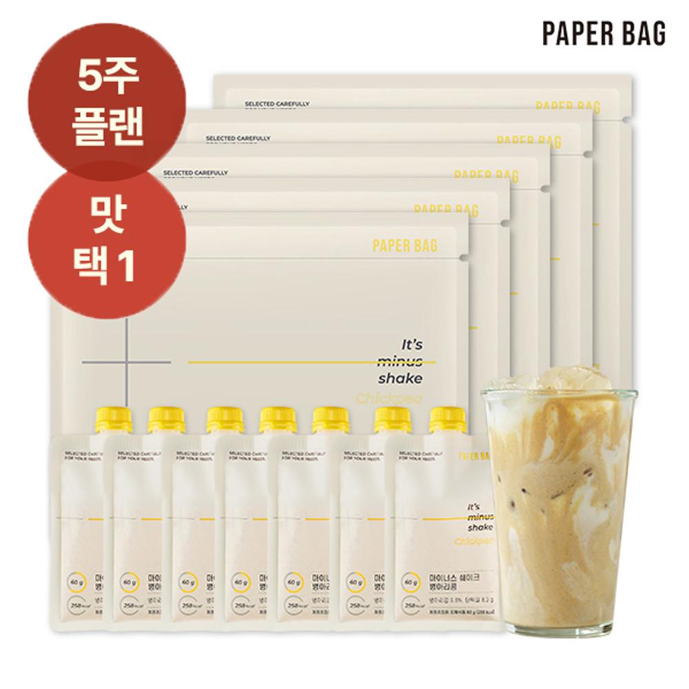 [5파우치] 병아리콩 체중조절식 쉐이크 5주 플랜(35개입) / 식사대용 한끼 다이어트 [원산지:원재료별 원산지 표기(상세페이지 참고)]