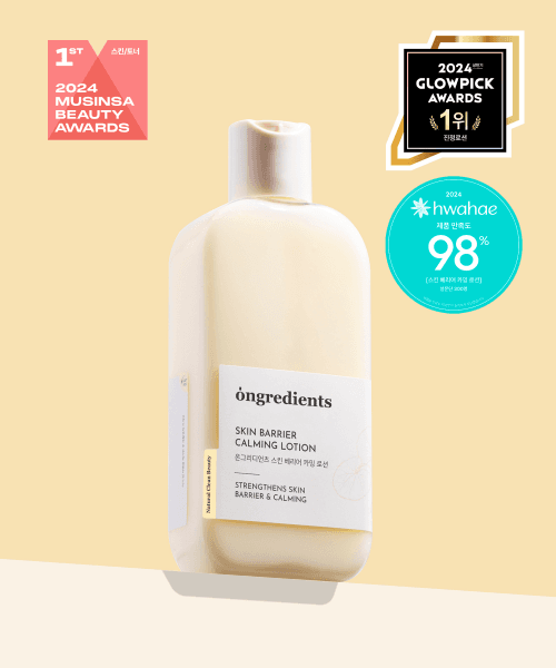 온그리디언츠 스킨 베리어 카밍 로션 220ml