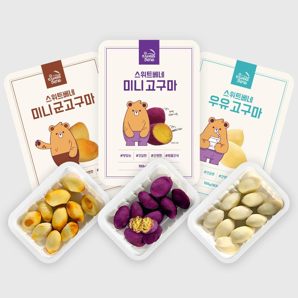 스위트베네 미니고구마 골고루 3종