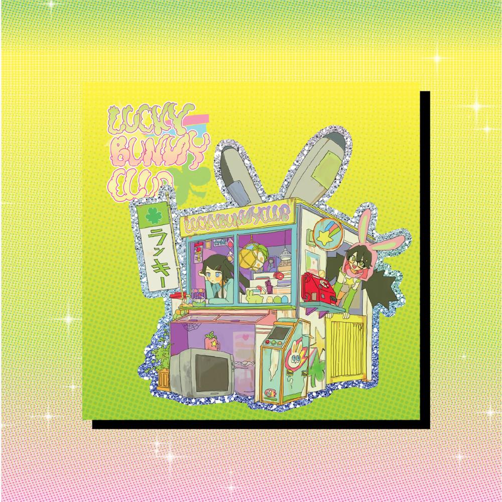 [김윤수] LBC 빅스티커